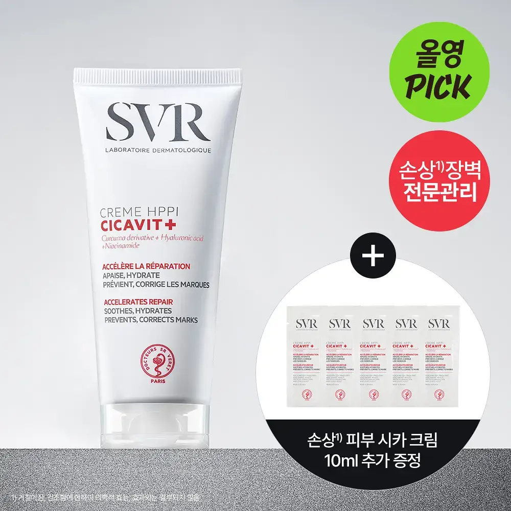 [끈적임 없는 레드시카] SVR 시카비트+ 크림 HPPI 100ml/40ml [기획(+ 2ml*5ea)/단품]